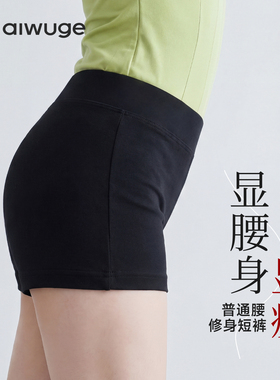儿童舞蹈短裤女童舞蹈服练功裤黑色打底裤跳舞三分裤黑色平角裤子