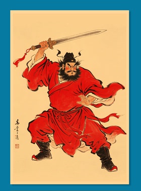 钟馗奎魁招财镇宅保平安风水门贴画像佛像办公室店铺装饰画海报