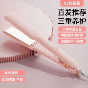 德系夹板负离子不伤发直发拉直板夹空气刘海神器直卷两用女卷发棒