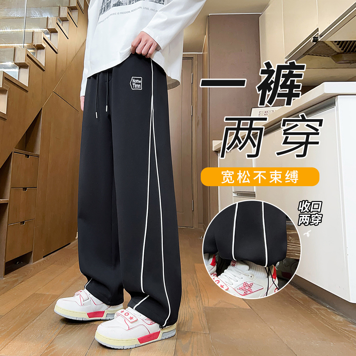 春秋季长裤男孩大童学生运动卫裤