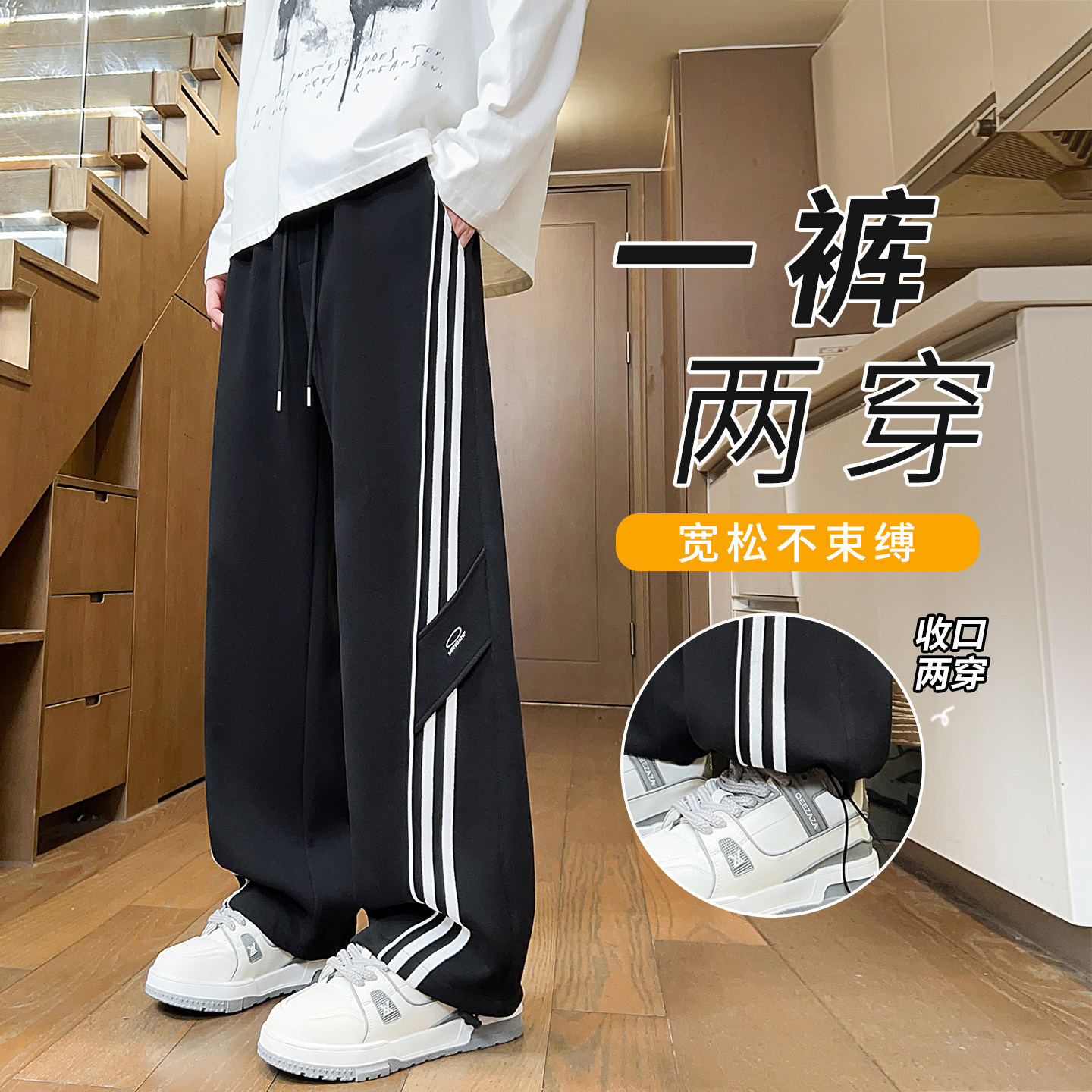 春秋季新款长裤男孩初中高中学生直筒休闲运动卫裤男大童条纹裤子