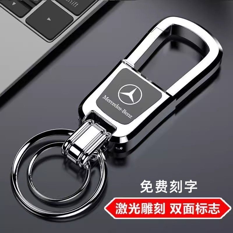 高档男士汽车钥匙扣防丢创意腰挂钥匙扣定制刻字双环钥匙扣经典扣