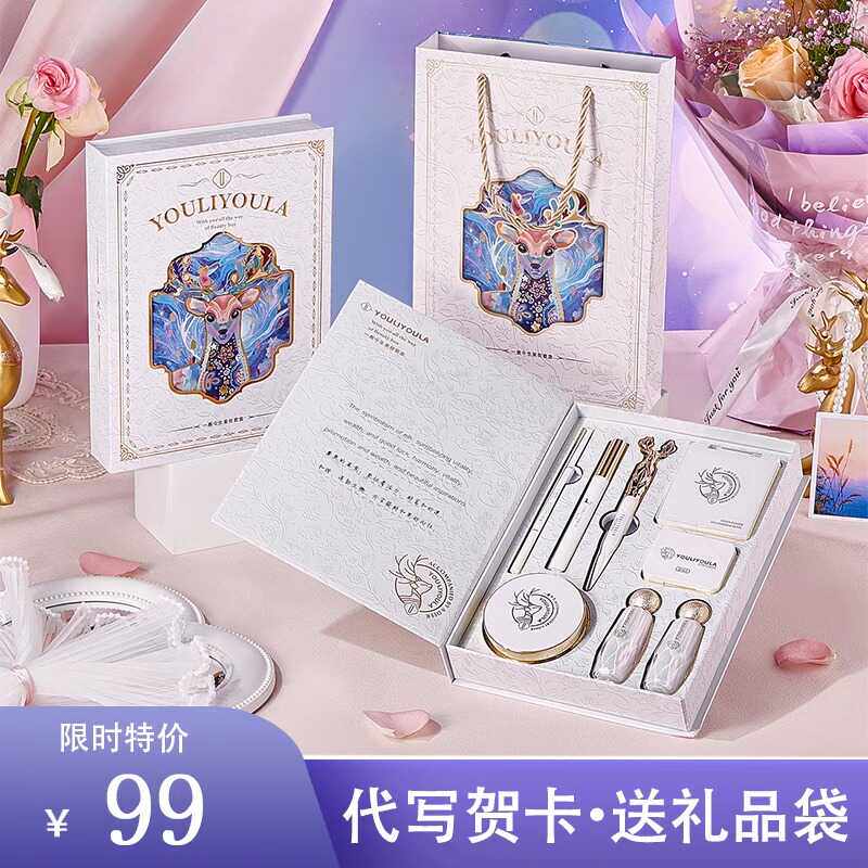 法国大牌口红彩妆套装礼盒大牌化妆品全套送闺蜜女友礼物美妆套盒