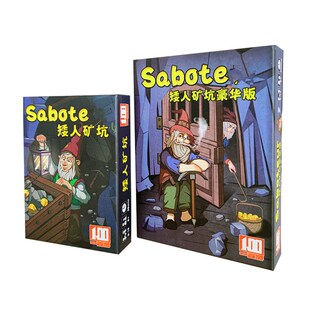 矮人矿坑桌游卡牌双人多人休闲聚会烧脑推理策略角色扮演游戏牌