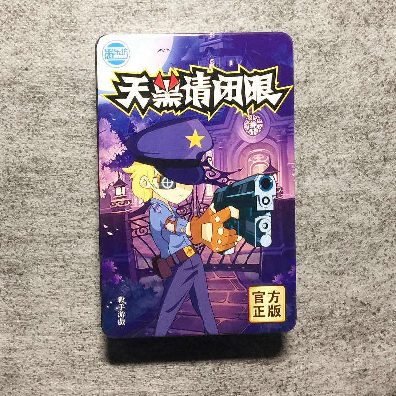 天黑请闭眼桌游卡牌学生版带惩罚狼人杀卡通人物犯罪现场休闲聚会