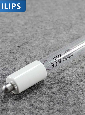 飞利浦紫外线杀菌灯管 TUV 36W 64W T5 SP 双端独针 杀菌灯管