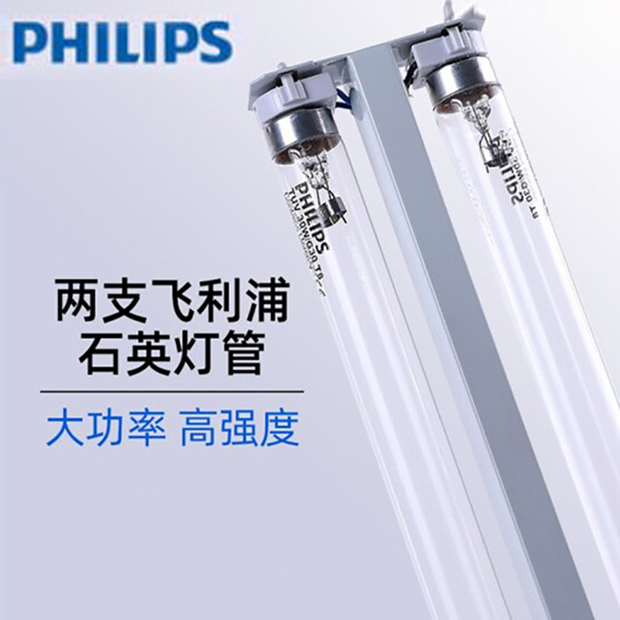 杀菌紫外线消毒车可移动幼儿园医用家用飞利浦60W大功率