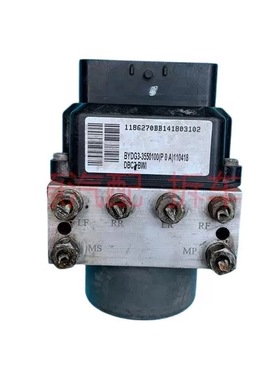 原装老款比亚迪G3刹车ABS泵液压制动abs泵总成泵体BYDG3-3550100