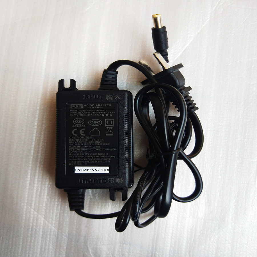 包邮24V2A适配器沁园185净水器配件反渗透纯水机电源变压器