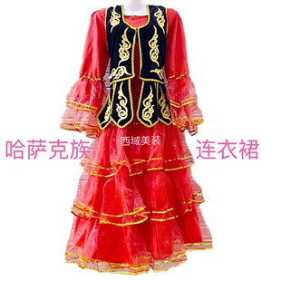 哈萨克族女士连衣裙女装舞蹈服舞台表演服新疆新款女装成人连衣裙