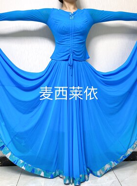 新疆麦西莱依网纱体恤半截套装