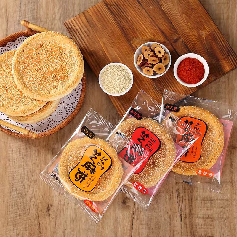芝麻饼柳林特产手工制作火烤香酥脆零食早餐糕点原味红枣茴香特色
