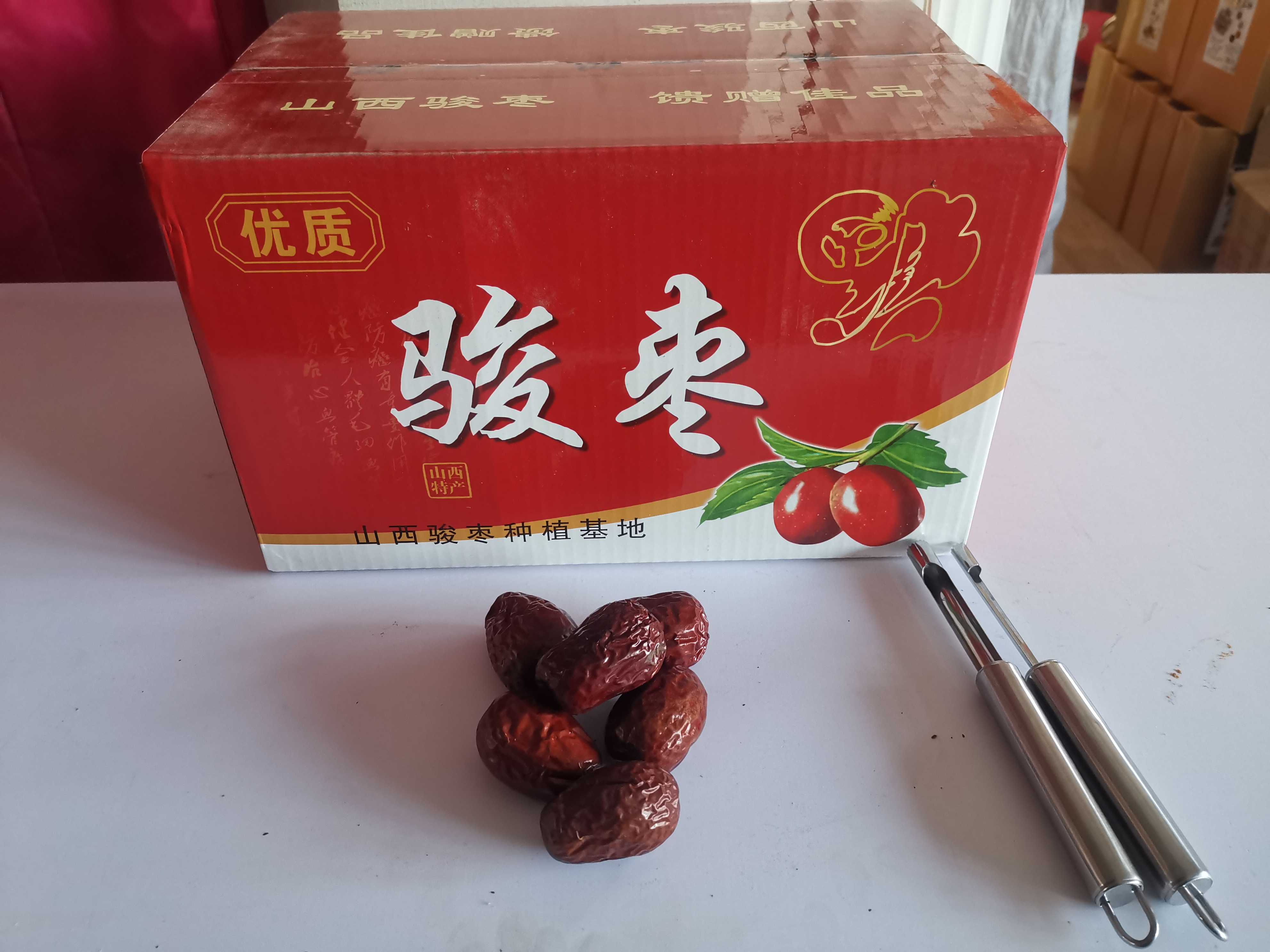 山西吕梁特产交城骏枣特级干枣干果净重8斤包邮送开果