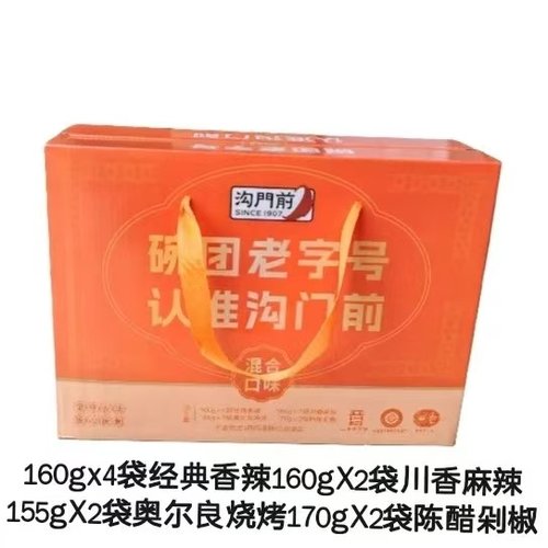 【三晋老字号】荞麦方便面柳林碗团碗秃 即食凉皮凉粉红油面皮