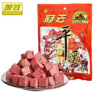 平遥牛肉冠云258g袋装一口香小包装山西特产休闲零食小吃熟食真空