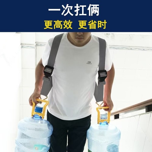 新款桶装水搬运带提桶装纯净水搬运背带煤气背带省力肩背绳子神器