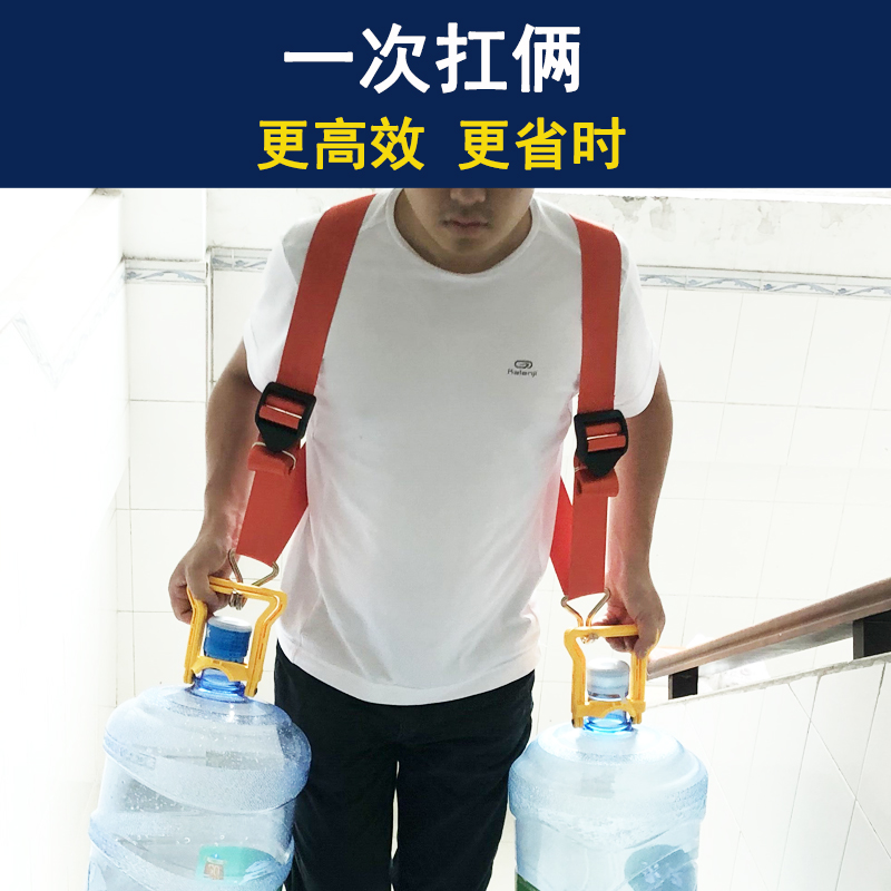 提水神器提桶器桶装纯净水拎手提环煤气搬运带送水省力肩背带绳子