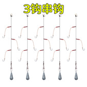 3钩串钩鲶鱼大鱼海竿串钩伊势尼鱼钩防缠绕矶钓抛竿鱼钩钓鱼用品