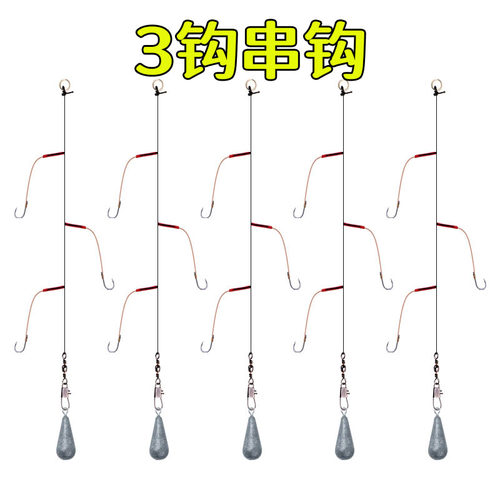 海竿大力马串钩伊势尼带倒刺