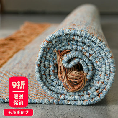 棉棉手工编织地毯可机洗家用卧室