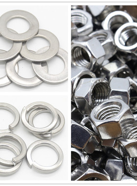304不锈钢六角螺母平弹垫组合套装M4M5M6M8M10M12M14M16M18M20M22