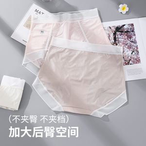 黛眉拉高腰微塑性感蕾丝速干大码内裤女胖MM200斤10A加长抑菌棉裆