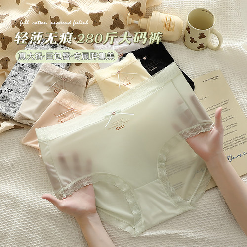 裸感舒适高弹大码女内裤透气不闷