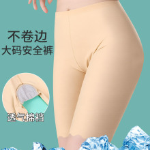 防走光加弹高腰裸感大码安全裤女260斤二合一防掉档防磨腿透气裆