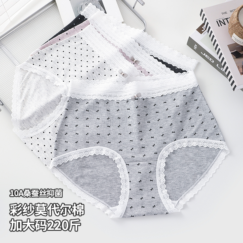 裸感时尚爱心印花大码女内裤