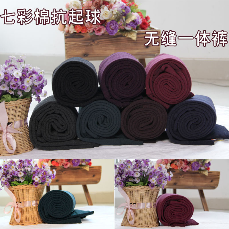 Pantalon collant en cachemire - Ref 774673 Image 4