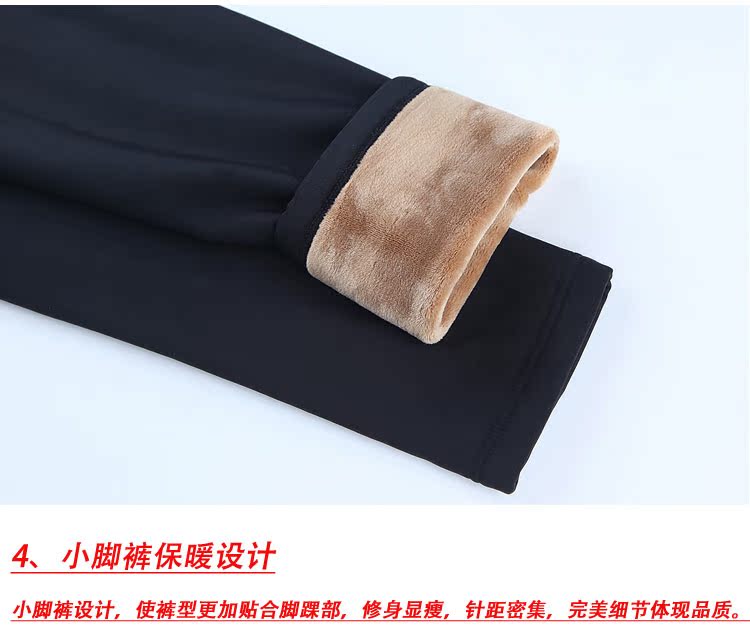 Pantalon collant Moyen-âge - Ref 757056 Image 4