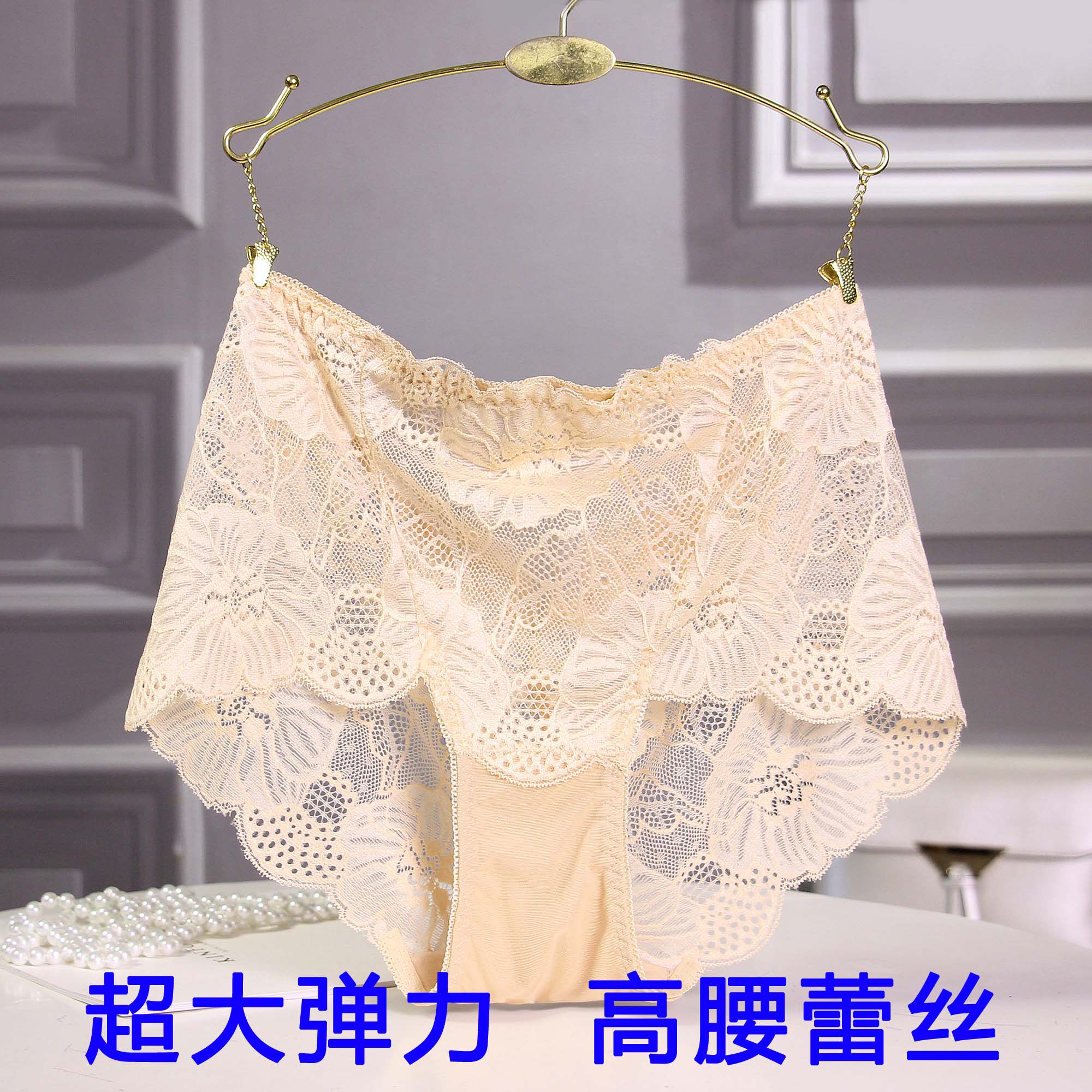 Slip jeunesse sexy - Ref 639653 Image 4