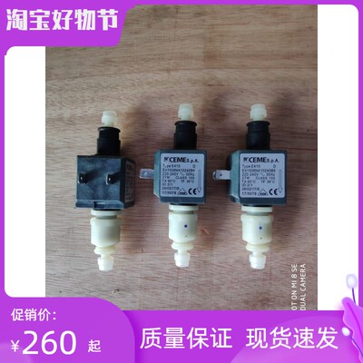 适用山东新华清洗机220V蠕动泵E410 CEME电磁泵ULKA台式柜EP5