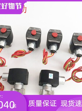 EF8262H080美国ASCO电磁阀 EF8262H007二位二通不锈钢防爆管道阀