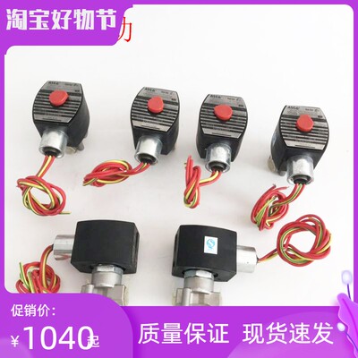 EF8262H080美国ASCO电磁阀 EF8262H007二位二通不锈钢防爆管道阀