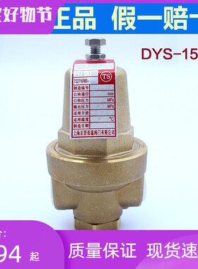 LNG气瓶配件天然气车上海百图低温升压调压阀DYS-15B1/2增压阀