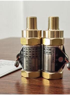 低温阀DA21F-40T DA-08B 低温杜瓦瓶阀管道泄压阀泄放阀