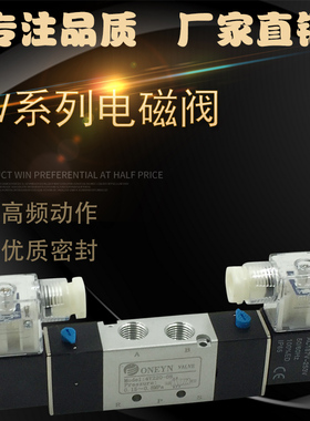 亚德客型双电控电磁阀4V130C-06/4V230C-08/4V330C-10/4V430C-15B