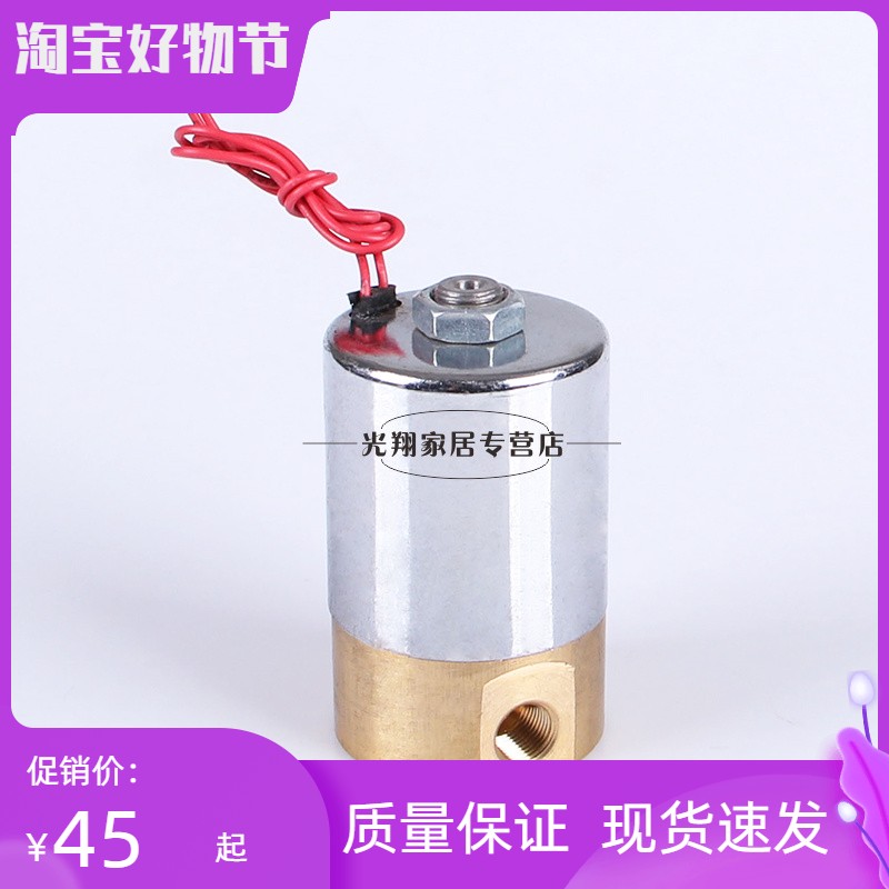 两位两通三通电磁阀气阀 Q23XD-1.2L Q23XD-1.2L2L AC220V DC12V