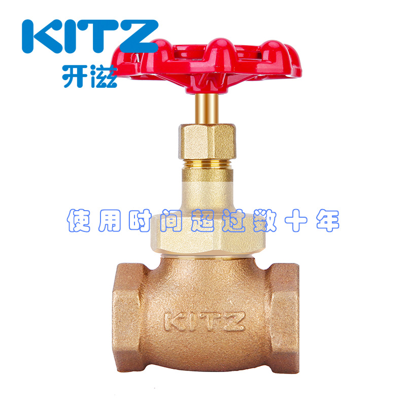 KITZ日本北泽开滋G型青铜截止阀蒸汽截止阀加厚耐高温蒸气阀