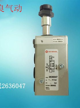2636047诺冠imi norgren电磁阀2636065海隆herion2636072 2623001