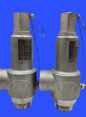 四川简阳中原低温不锈钢阀DA22Y-40P DA21F-40P 低温螺纹连接