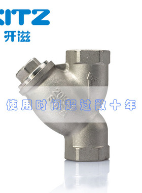 日本北泽开滋KITZ304不锈钢UY过滤器丝扣防腐Y型40目滤网20KS13A