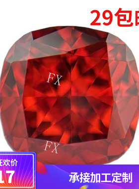 肥正方冰花切中国红色锆石小众宝石裸石项链手链戒指可镶嵌新中式