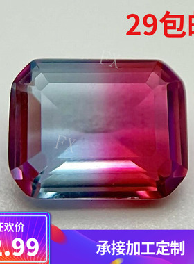 长方形倒角合成仿西瓜碧玺玻璃裸石玫红蓝色渐变戒托石补钻石BX20