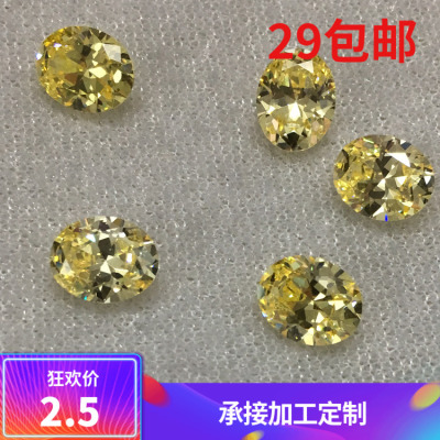 蛋型椭圆人造锆石合成浅黄色