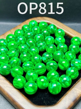 果冻澳宝圆珠散珠单珠diy配件首饰手串无孔3~10mm冰种透亮欧泊