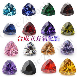 3*3~12*12mm5A 梧州人造宝石DIY镶嵌配件 肥三角锆石混色15色锆石