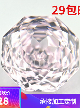 珠宝级~手工八边千禧玫瑰切浅粉尖底8/10mm高碳钻锆石美甲钻耳钉