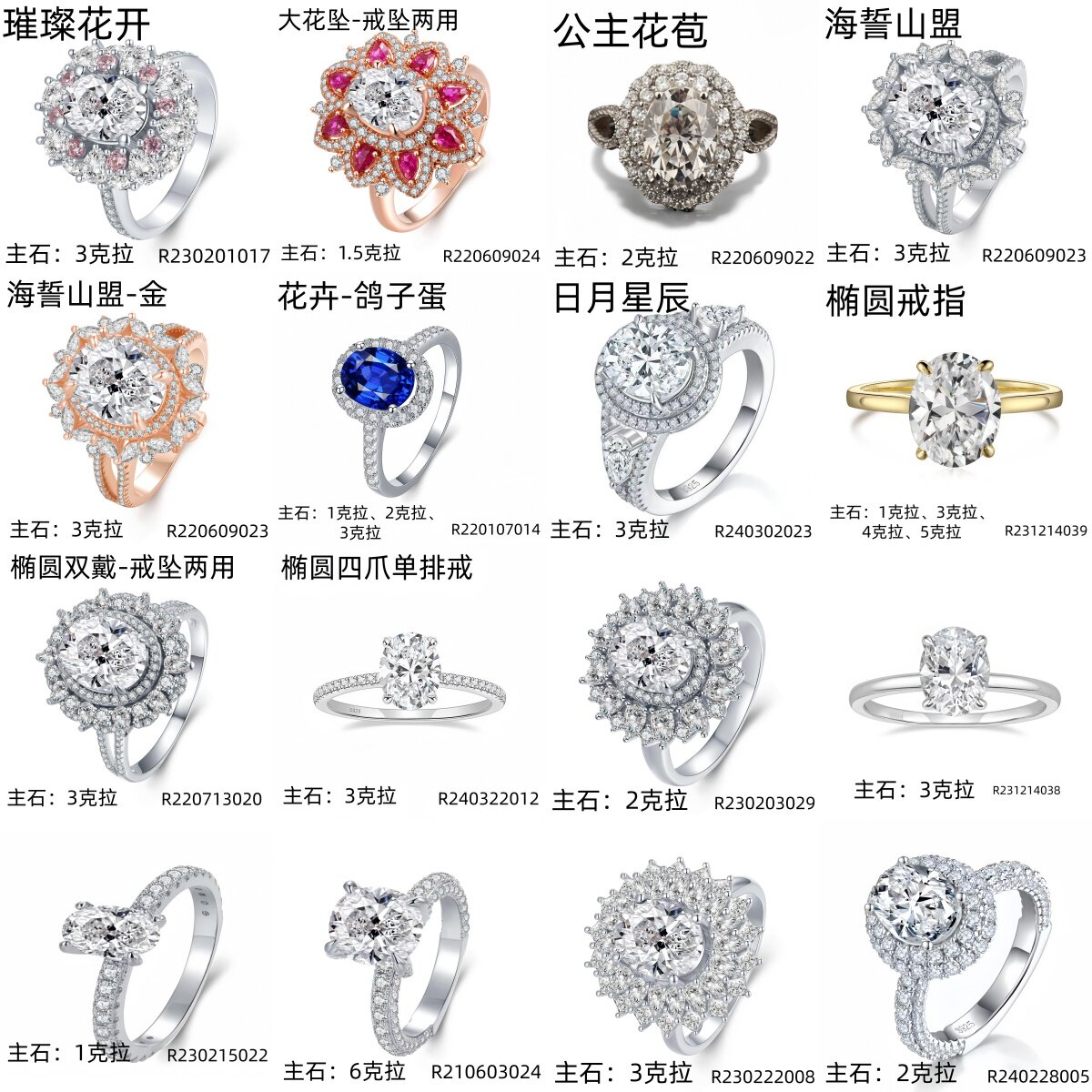 高品质S925纯银戒指空托  镶嵌椭圆形主石定制蛋形培育彩宝首饰
